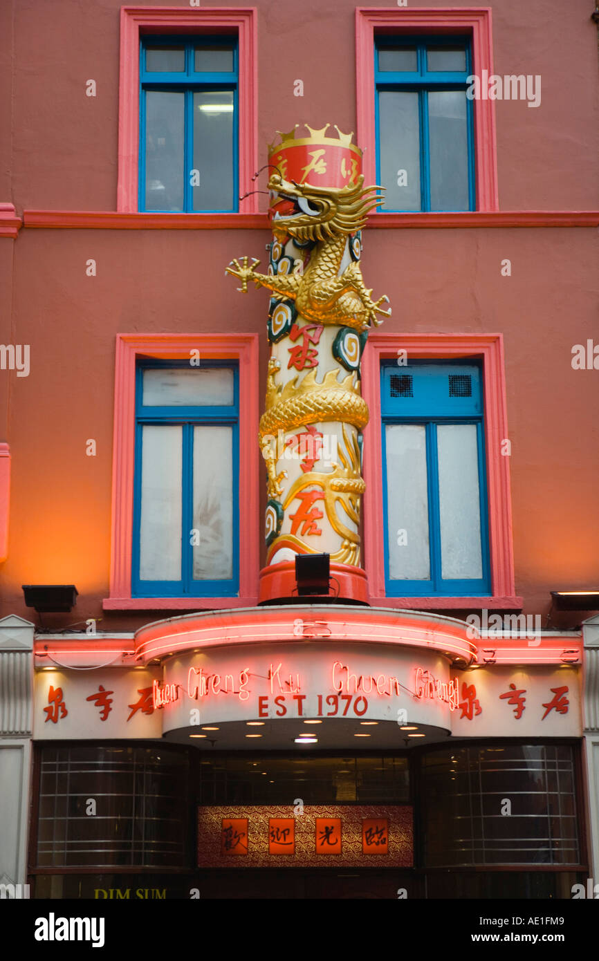 Chuen Cheng Xu restaurants ornate decor in Chinatown, London, England, Great Britain, UK Stock Photo