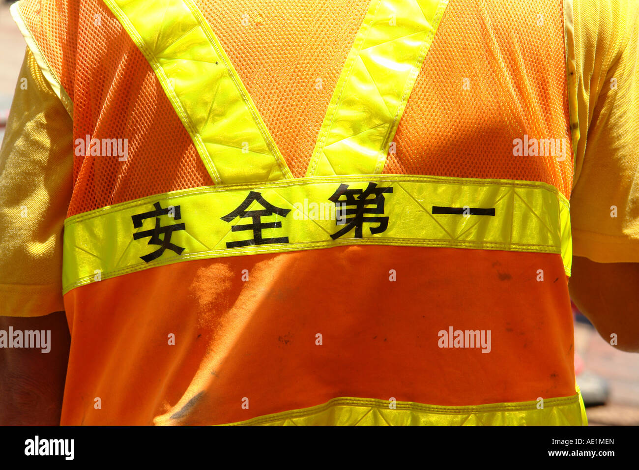 Safety number one sign Stock Photo - Alamy