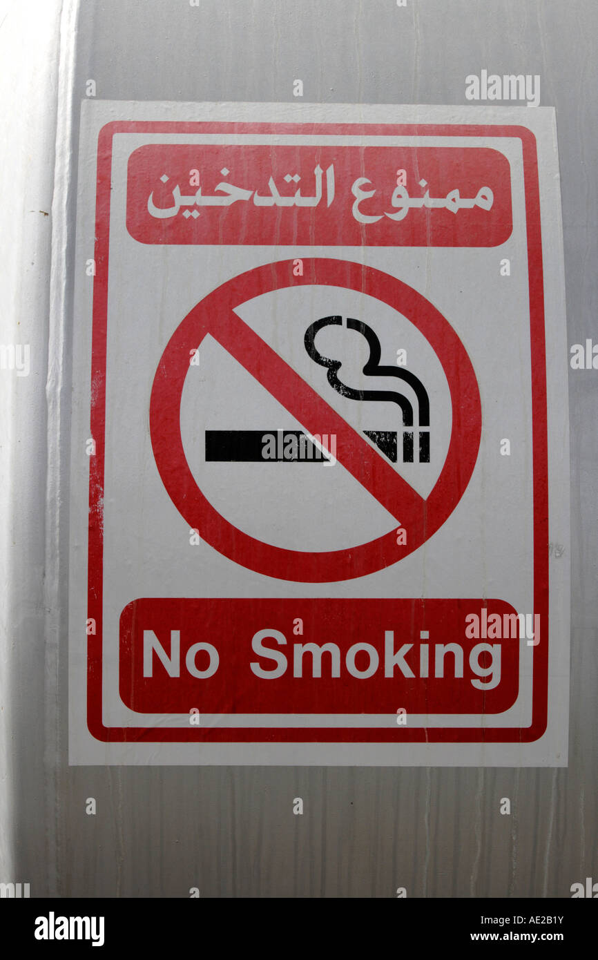 no smoking sign in Dubai on gas tank, Dubai, United Arab Emirates