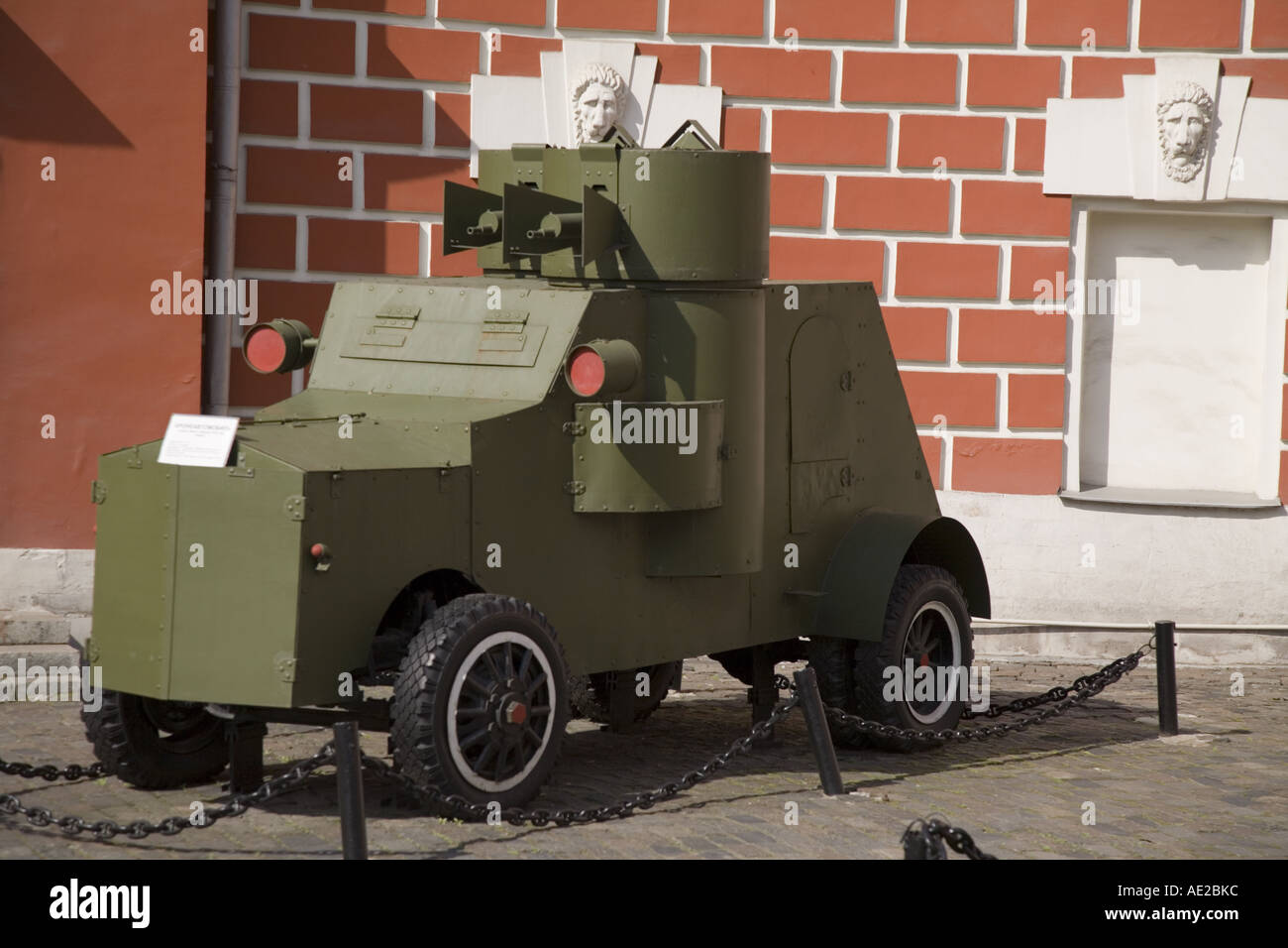 Armoured car at Central Museum of the Revolution Tverskaja Ul Tverskoy district Moscow Russia Stock Photo