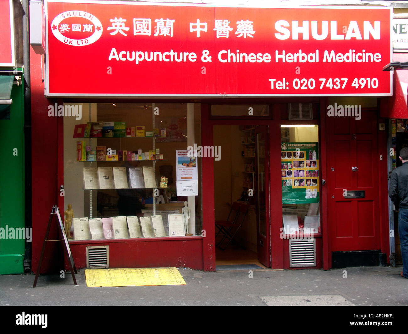 Acupuncture and chinese herbal medicine shop Chinatown London England