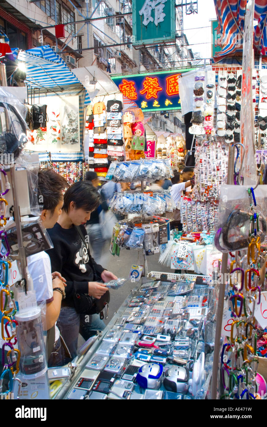 Mongkok street market, Kowloon, Hong Kong, China, Asia Stock Photo - Alamy