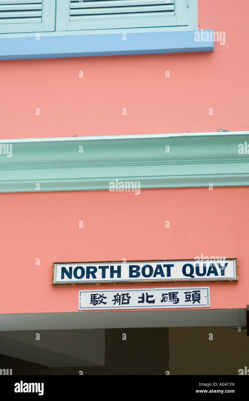 North Boat Quay, Singapore, Southeast Asia, Asia Stock Photo Alamy