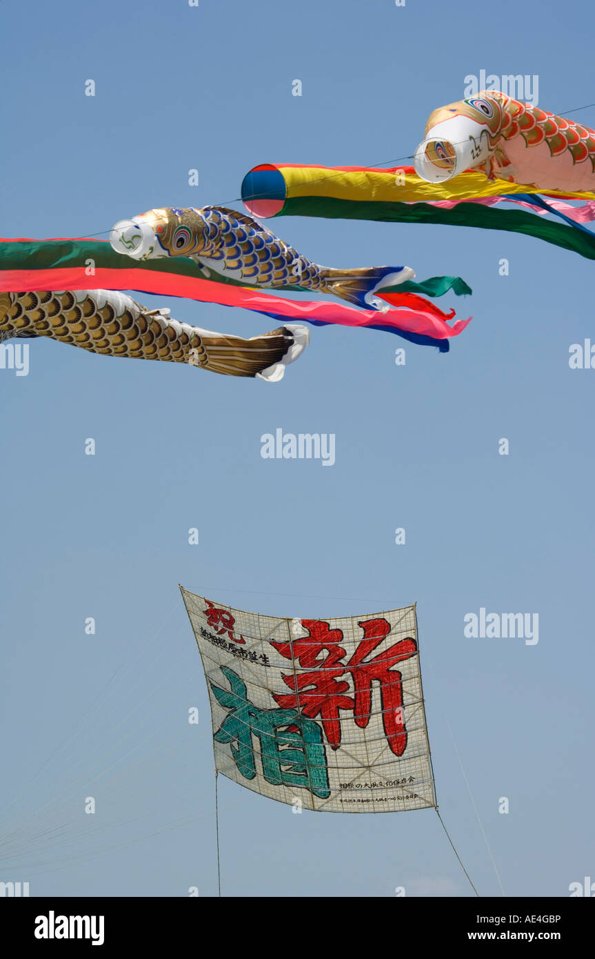 Koi nobori (carp kites), Otako age giant kite flying festival, Sagamihara, Kanagawa prefecture, near Tokyo, Japan, Asia Stock Photo