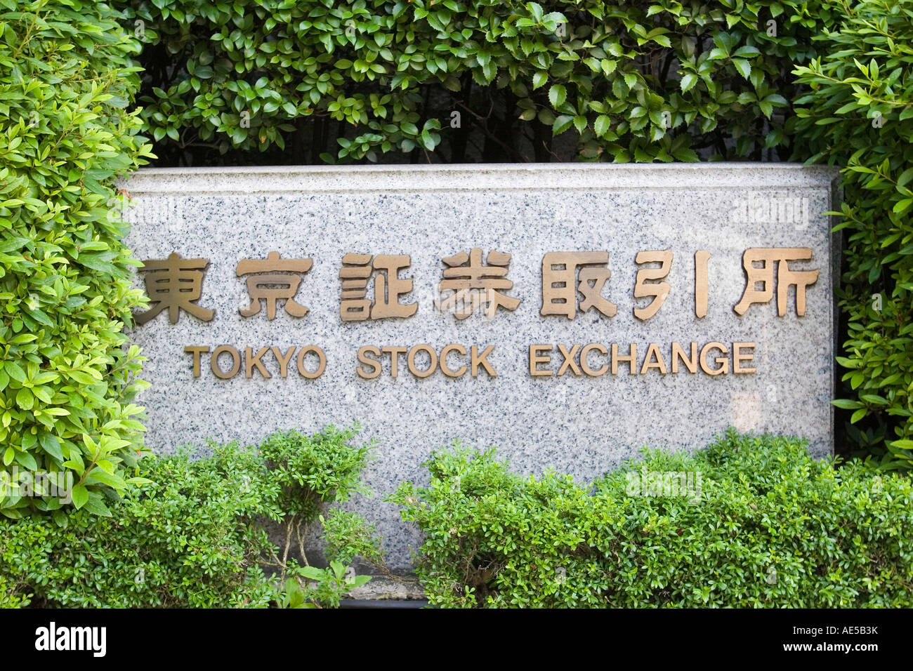 Tokyo Stock Exchange sign with gold Japanese characters on marble located outside the building Tokyo Japan Stock Photo