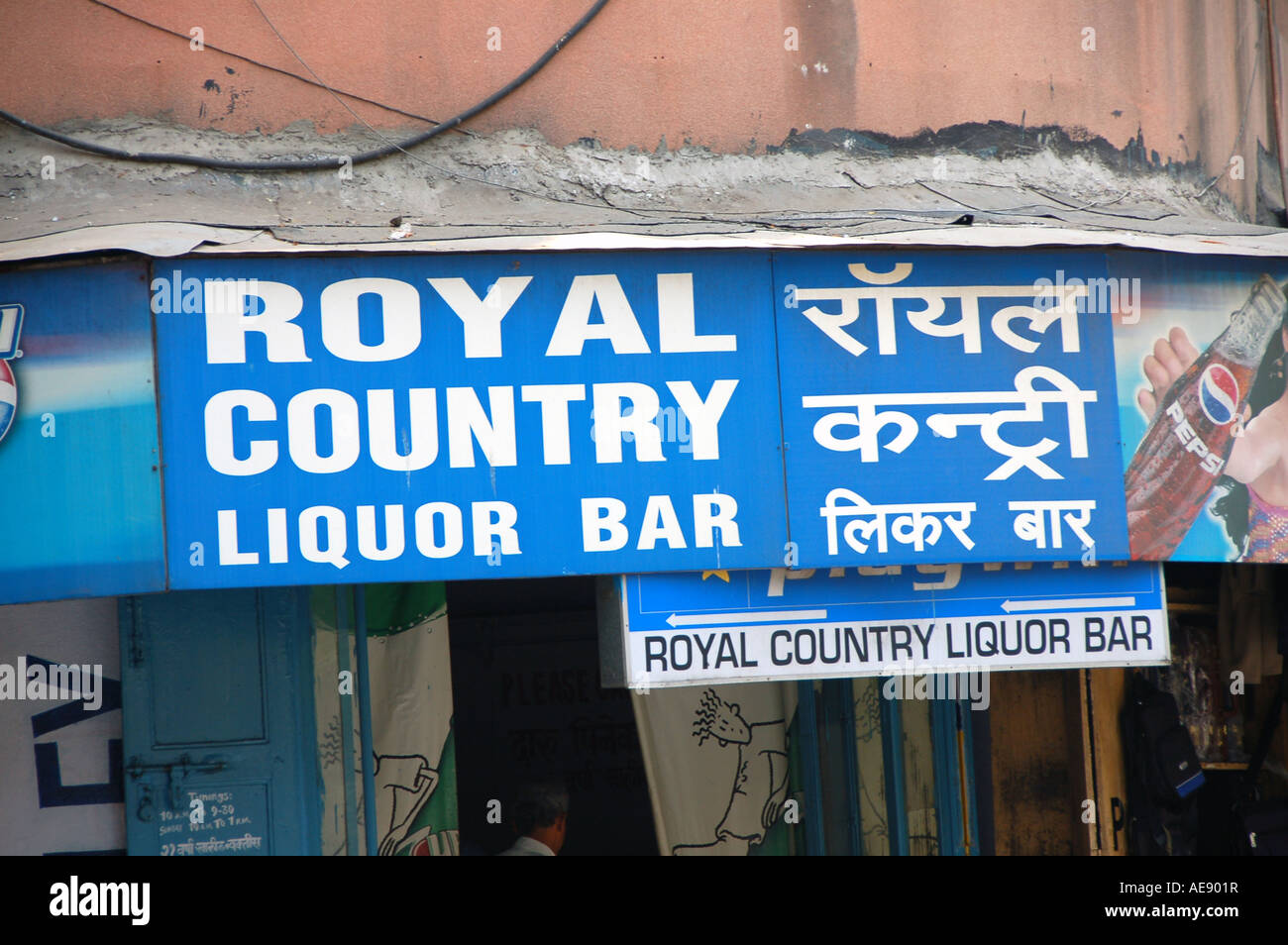 Liquor bar selling alcohol in Mumbai, India Stock Photo Alamy