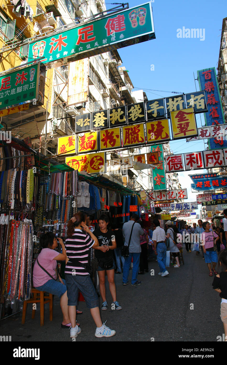 Fuk Wa Street Shum Shui Po open air market Kowloon Hong Kong China