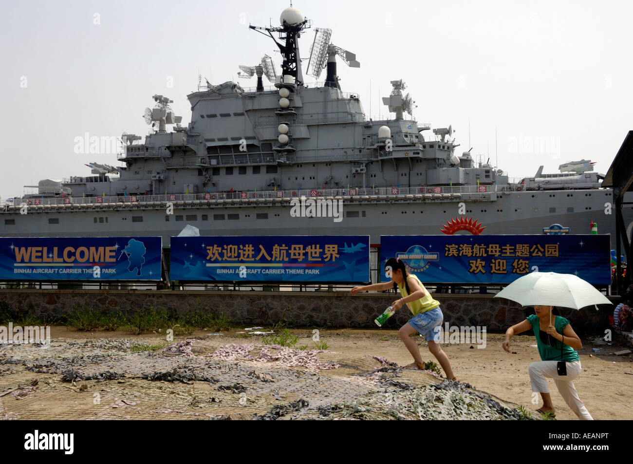 Soviet aircraft carrier Kiev in the military theme park in Tianjin China 19 Aug 2007 Stock Photo