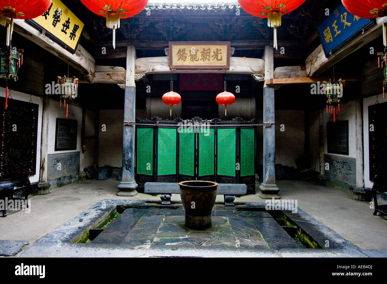 Interior Courtyard Lightwell Ancient Huizhou Style Chinese Village Xidi China Stock Photo