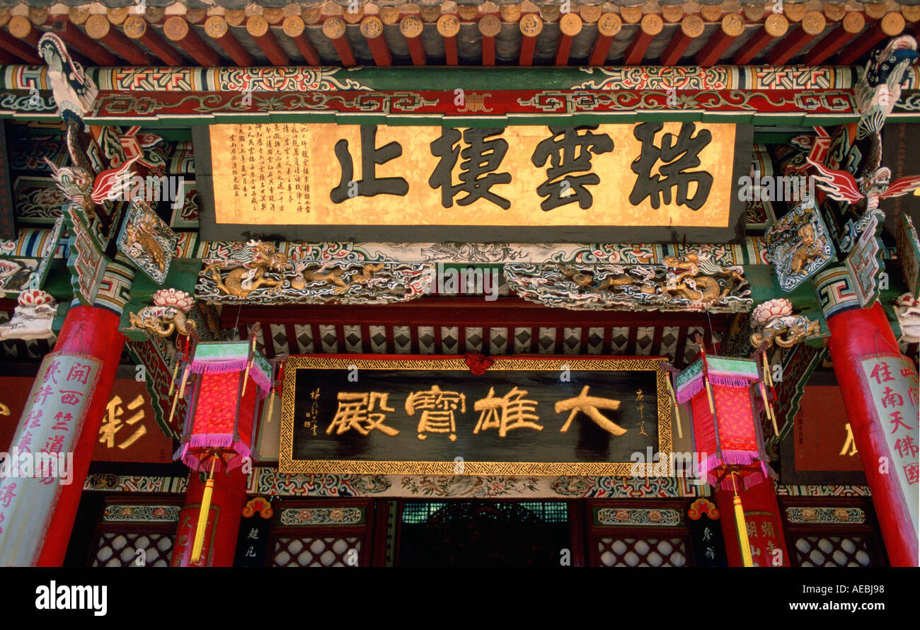 Buddist Temple Huating China Stock Photo
