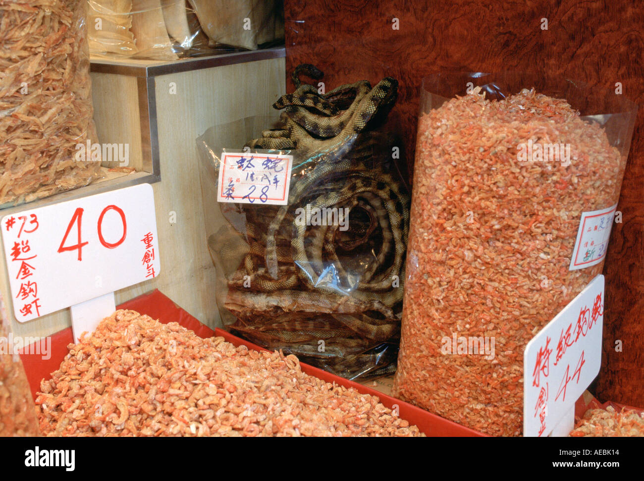 Dried Fish Shop Hong Kong Stock Photo Alamy