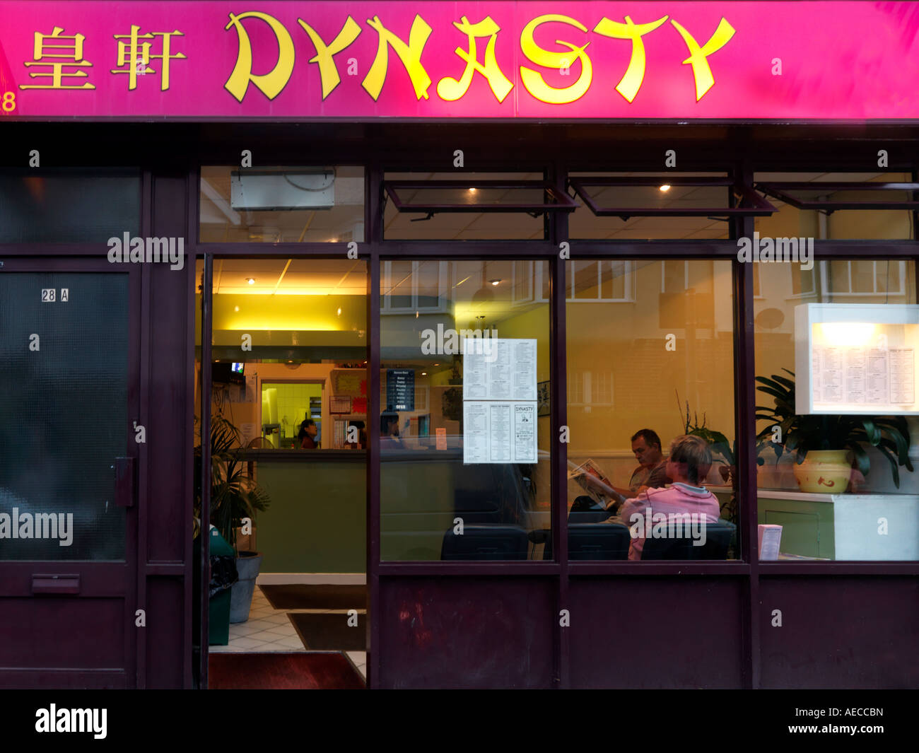 Surrey chinese restaurant hi-res stock photography and images - Alamy