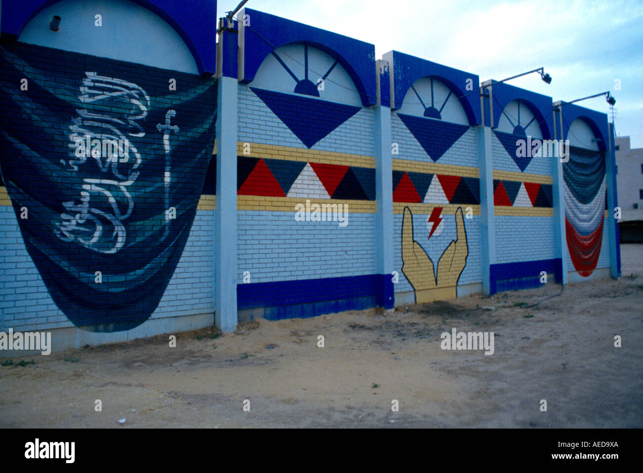 Kuwait City Kuwait Electrical Substation Local Art Stock Photo Alamy