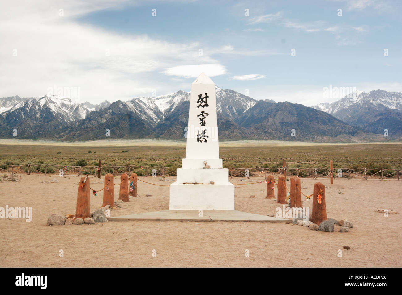 Manzanar wartime Internment Camp for US citizens of Japanese origin Stock Photo