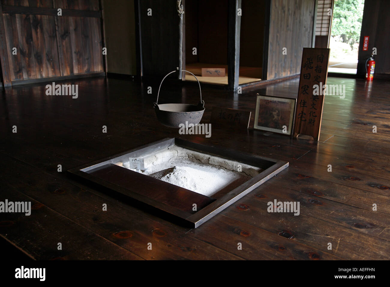 The interior of the old Nakayamas house at the Koga multi-purpose park Stock Photo