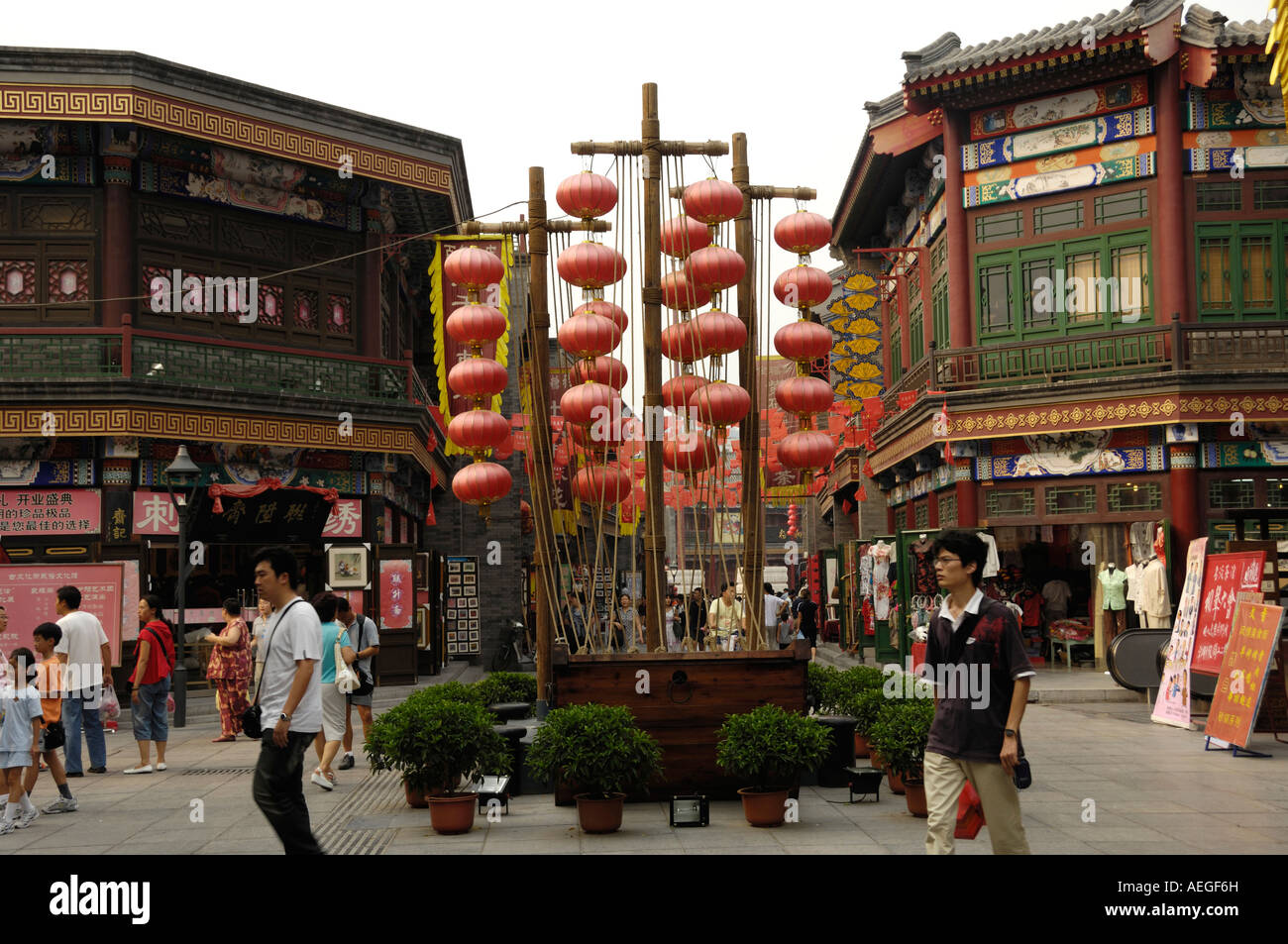 Ancient Culture Street in Tianjin China 18 Aug 2007 Stock Photo