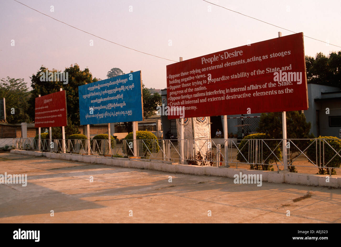 Political signs aimed at telling foreigners not to interfere in Burmese politics near the Central Market, Keng Tung, Burma Stock Photo