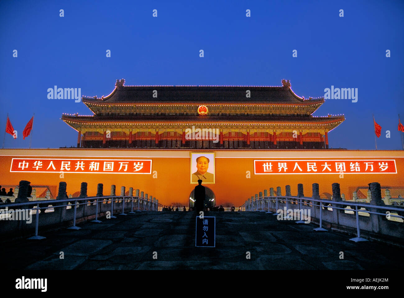 Tianamentplatz hi-res stock photography and images - Alamy