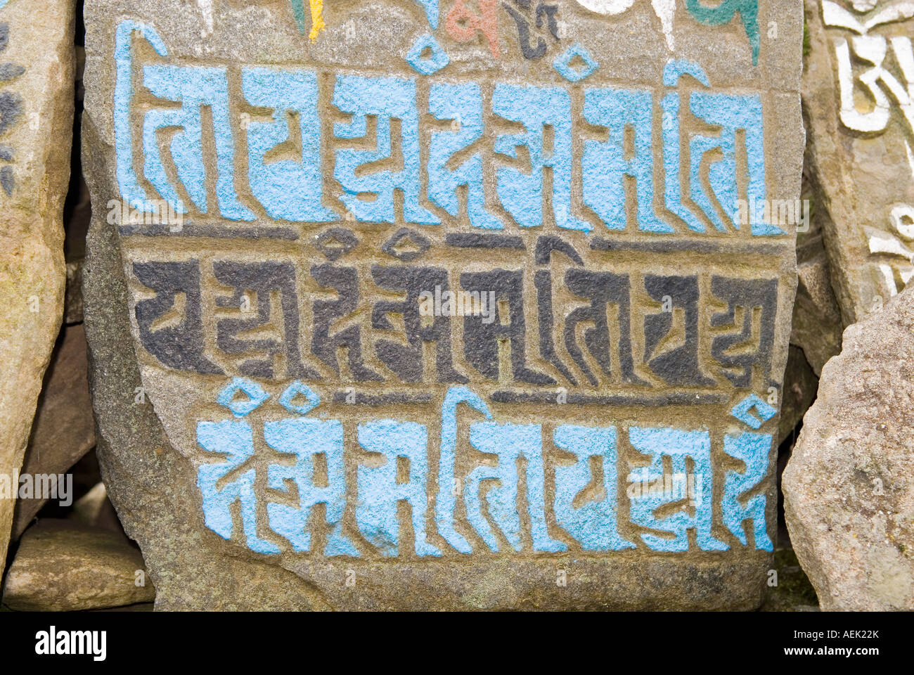 Mani wall, Mani stone, Dudh Kosi valley, Solukhumbu, Khumbu, Sagarmatha National Park, Nepal Stock Photo