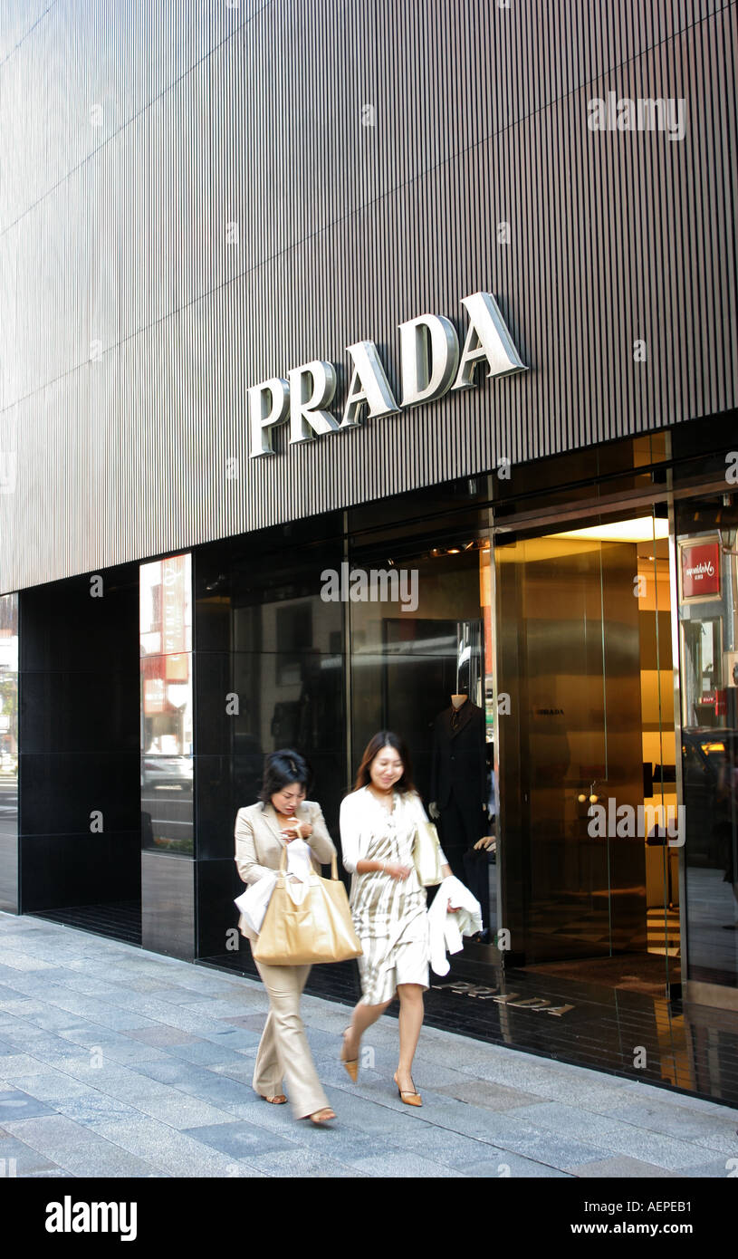 Prada Store Ginza Street Tokyo Japan Stock Photo - Alamy