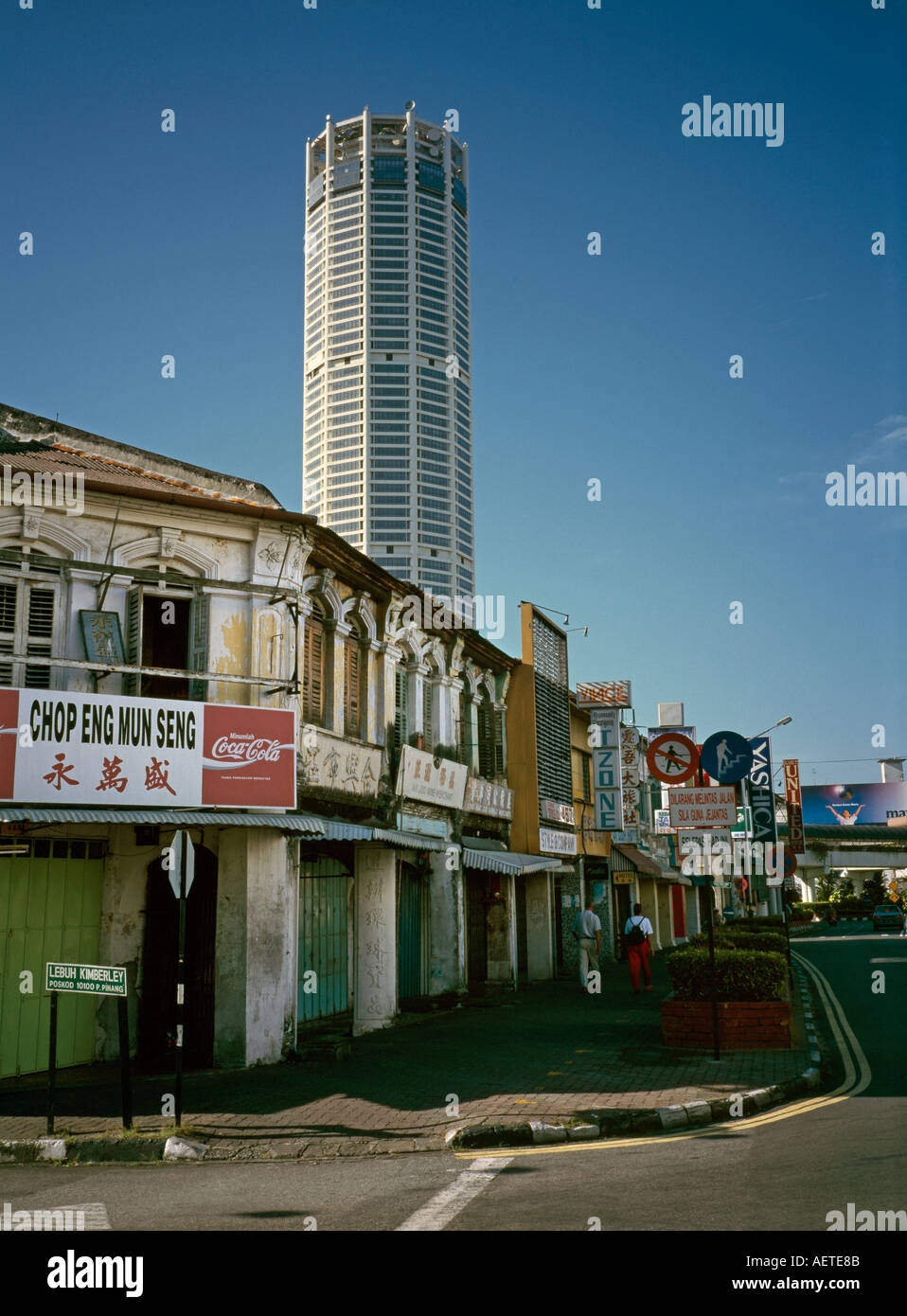 Malaysia Penang Georgetown commerce Komtar Centre Stock Photo