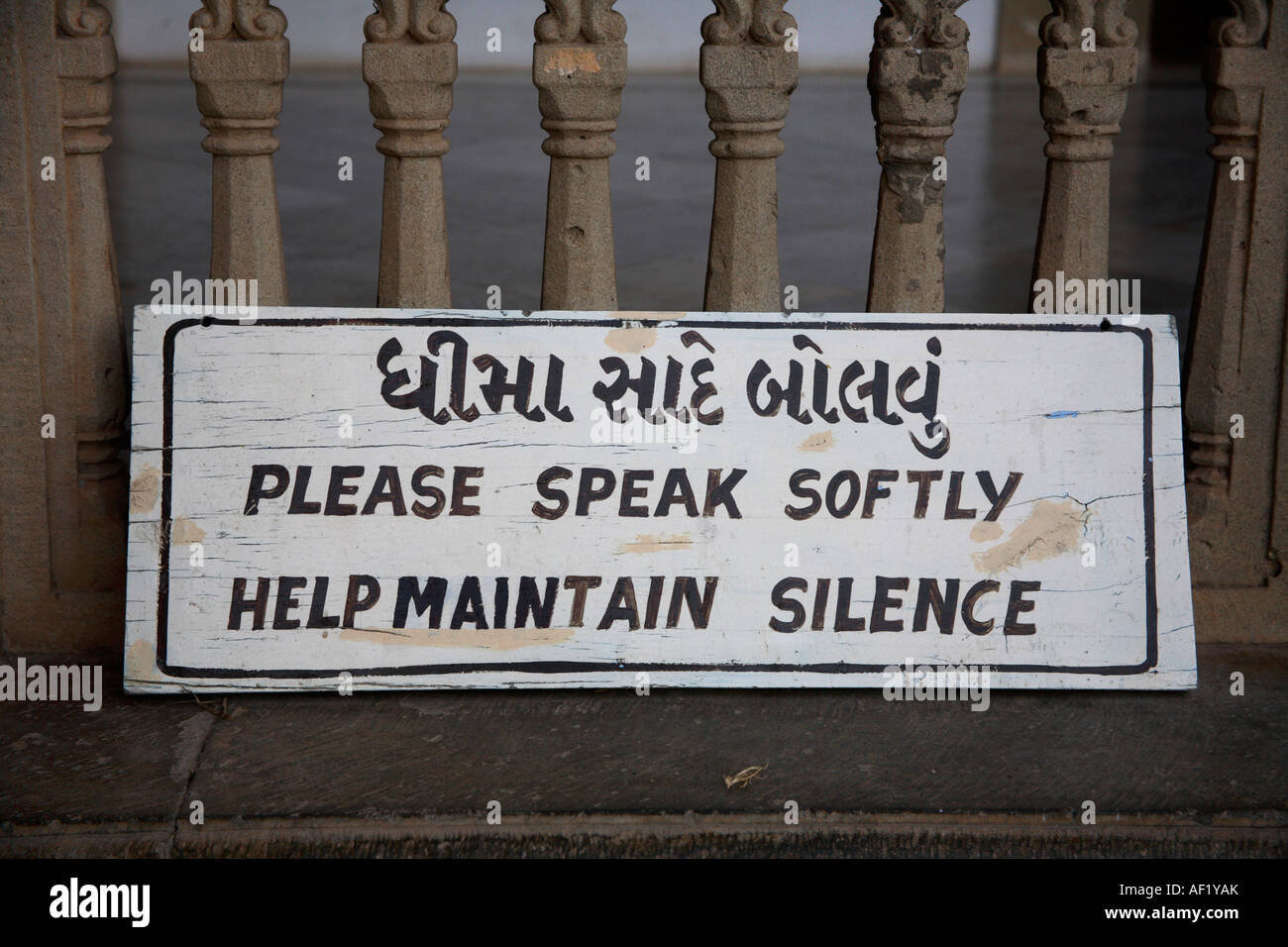 Public notice at Vijay Vilas Palace asking visitors to 'Please speak softly help maintain silence', Mandvi, Gujarat, India Stock Photo