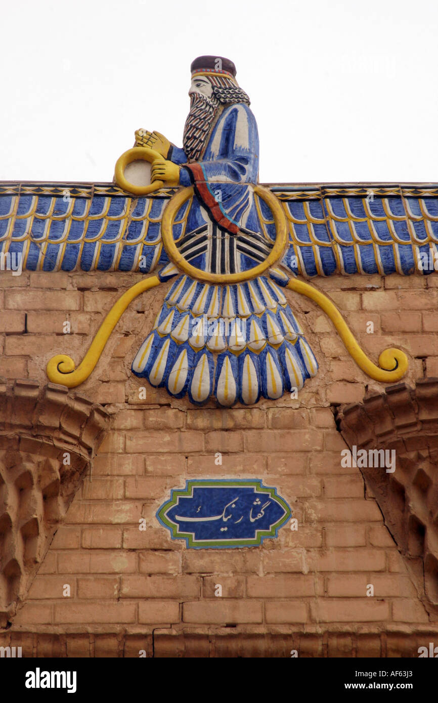 Ateshkadeh Zoroastrian temple adorned with a winged figure in the Iranian city of Yazd, November 2004. Stock Photo