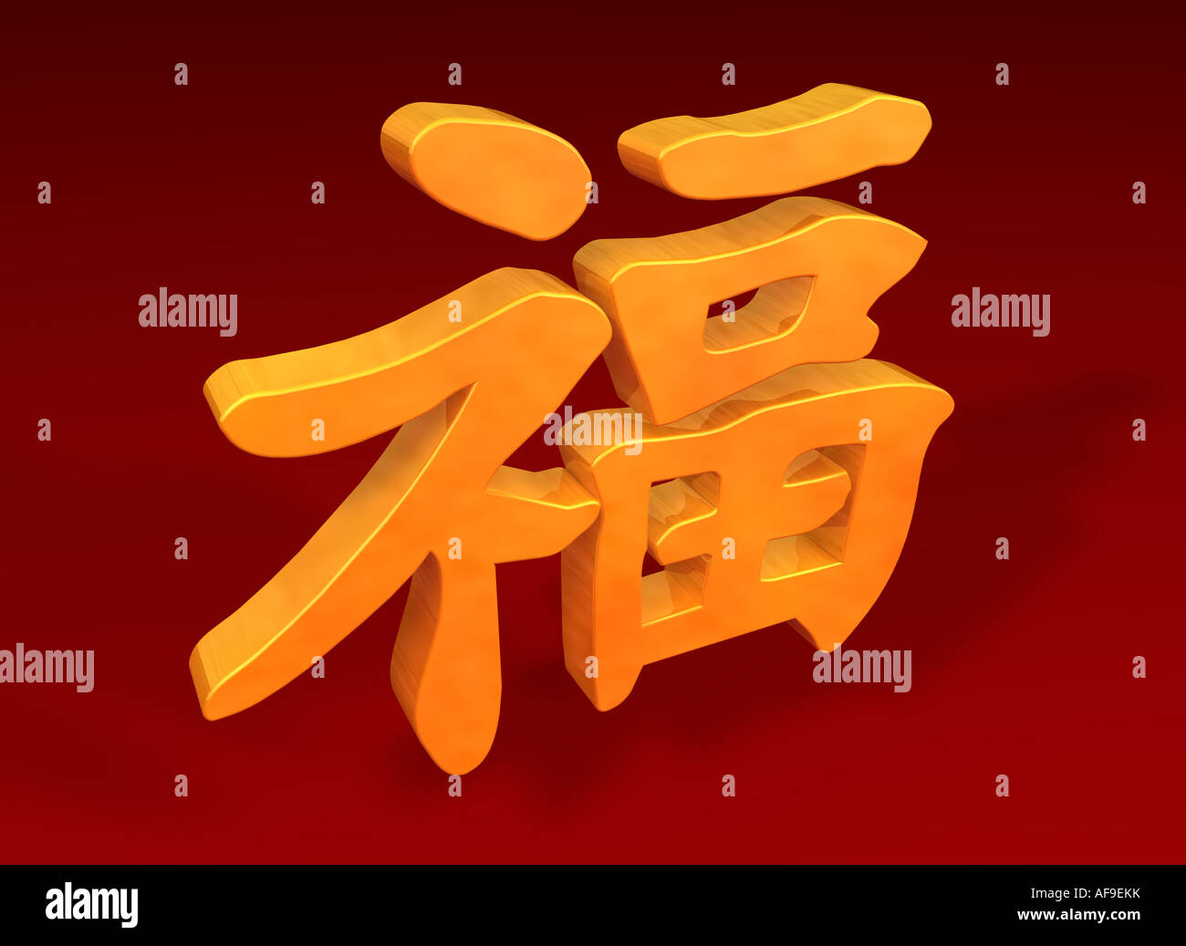 The most favorite chinese letter symbolizes luck and prosperity