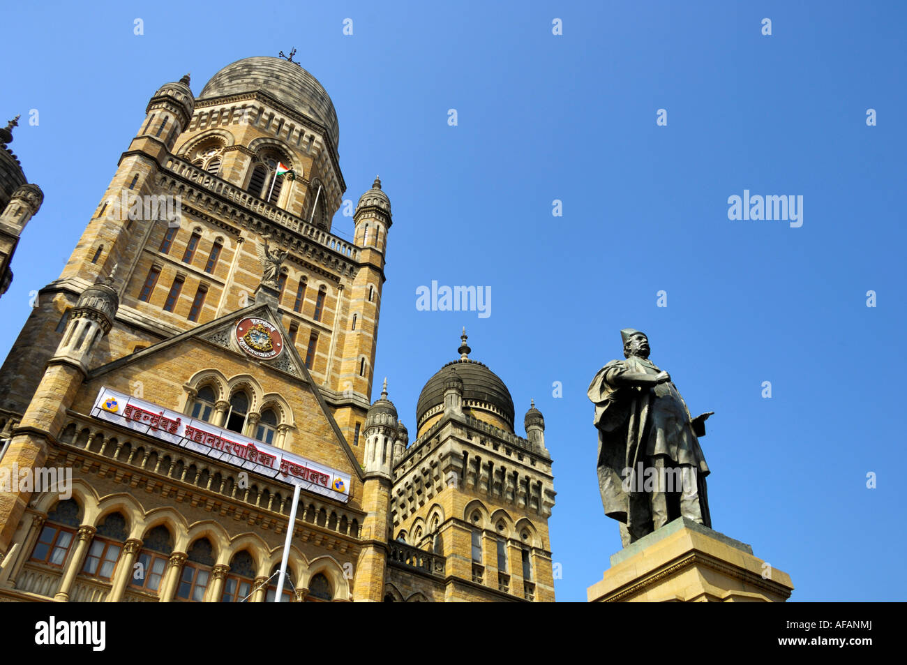 Mumbai Municipal corporation India Stock Photo Alamy