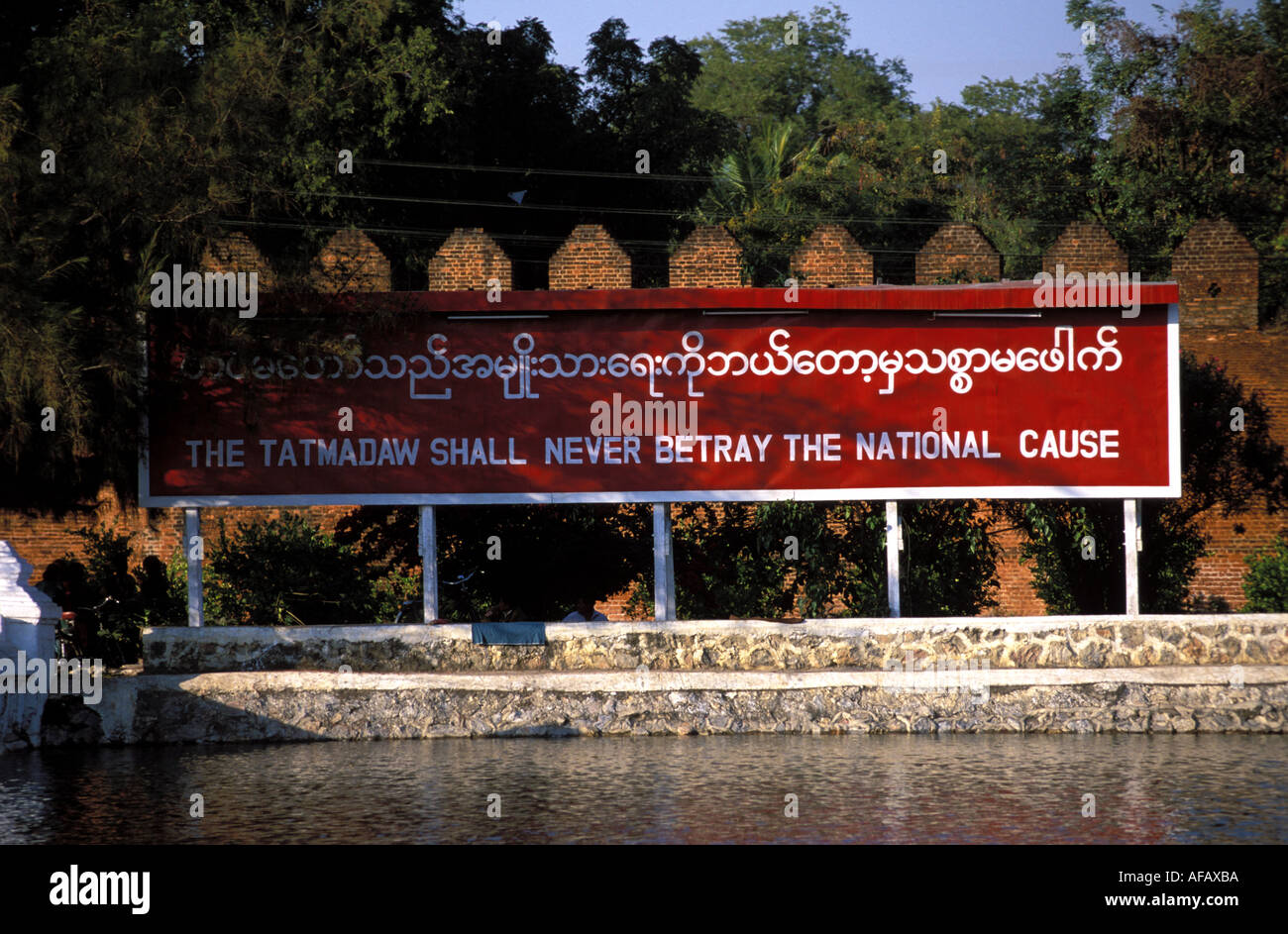 Mandalay educative slogan by the military regime called Tatmadaw Stock Photo