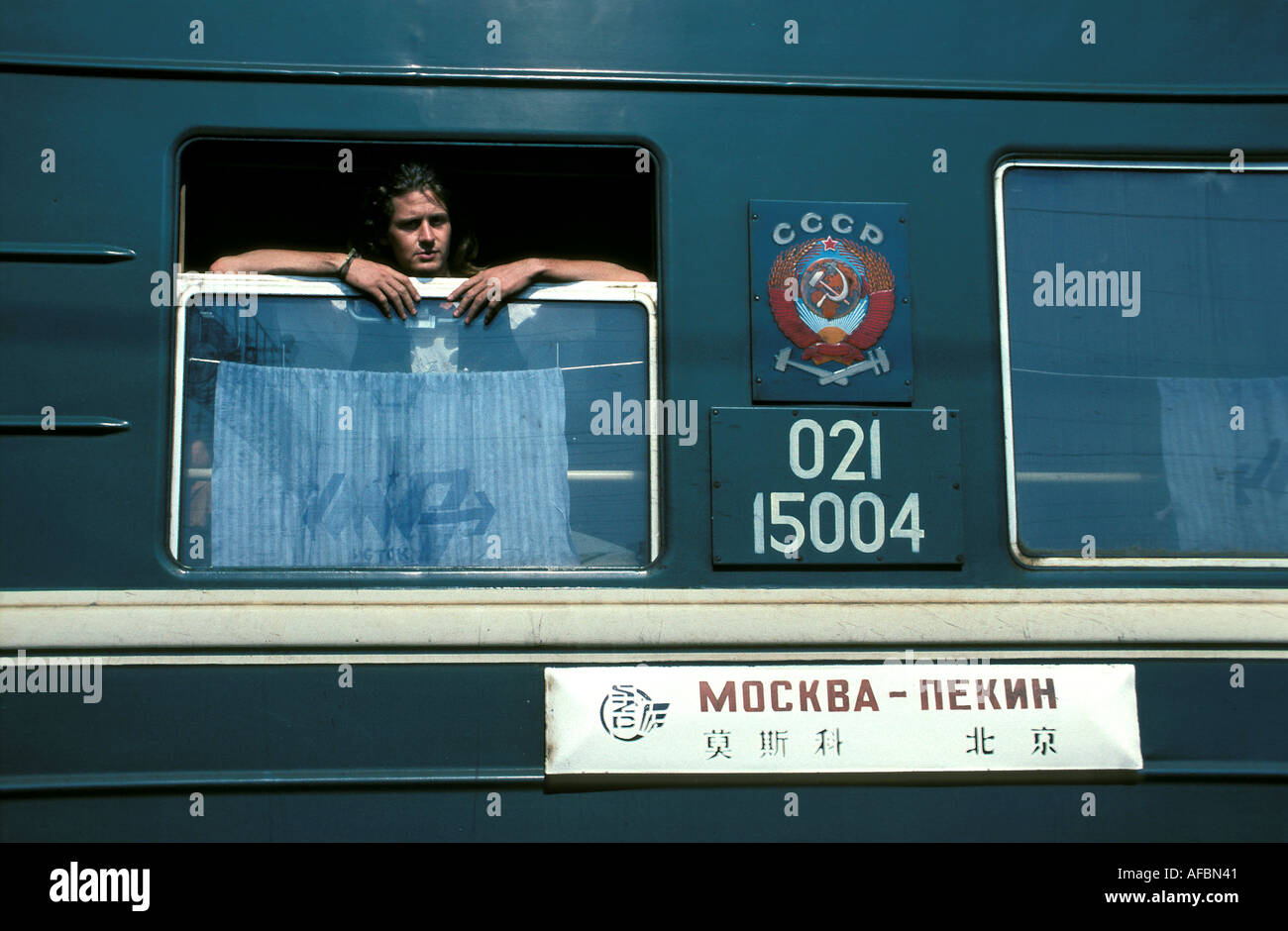 Moscow the trans siberian express Stock Photo