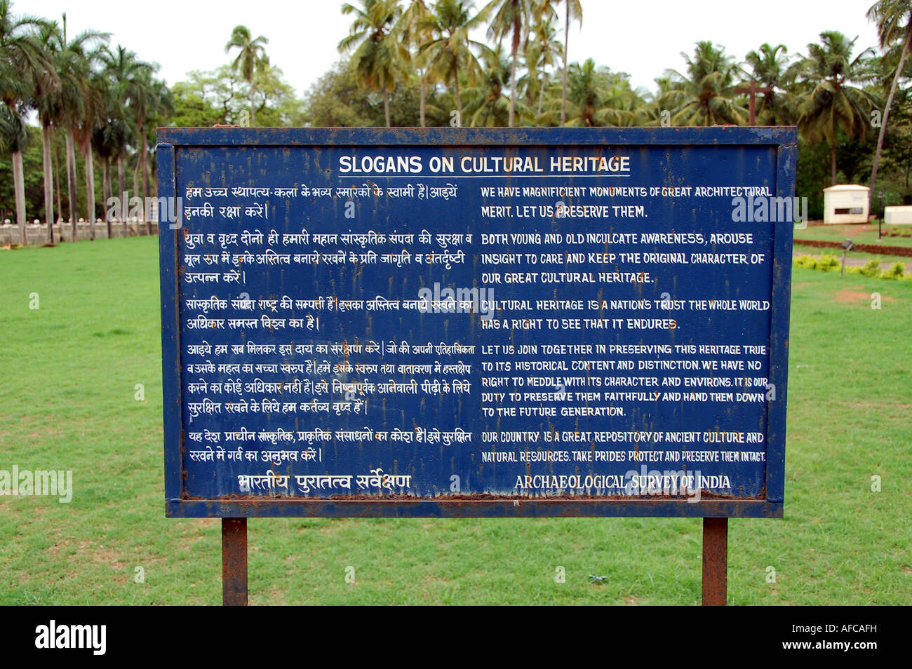 Archaeological survey in india hi-res stock photography and images - Alamy