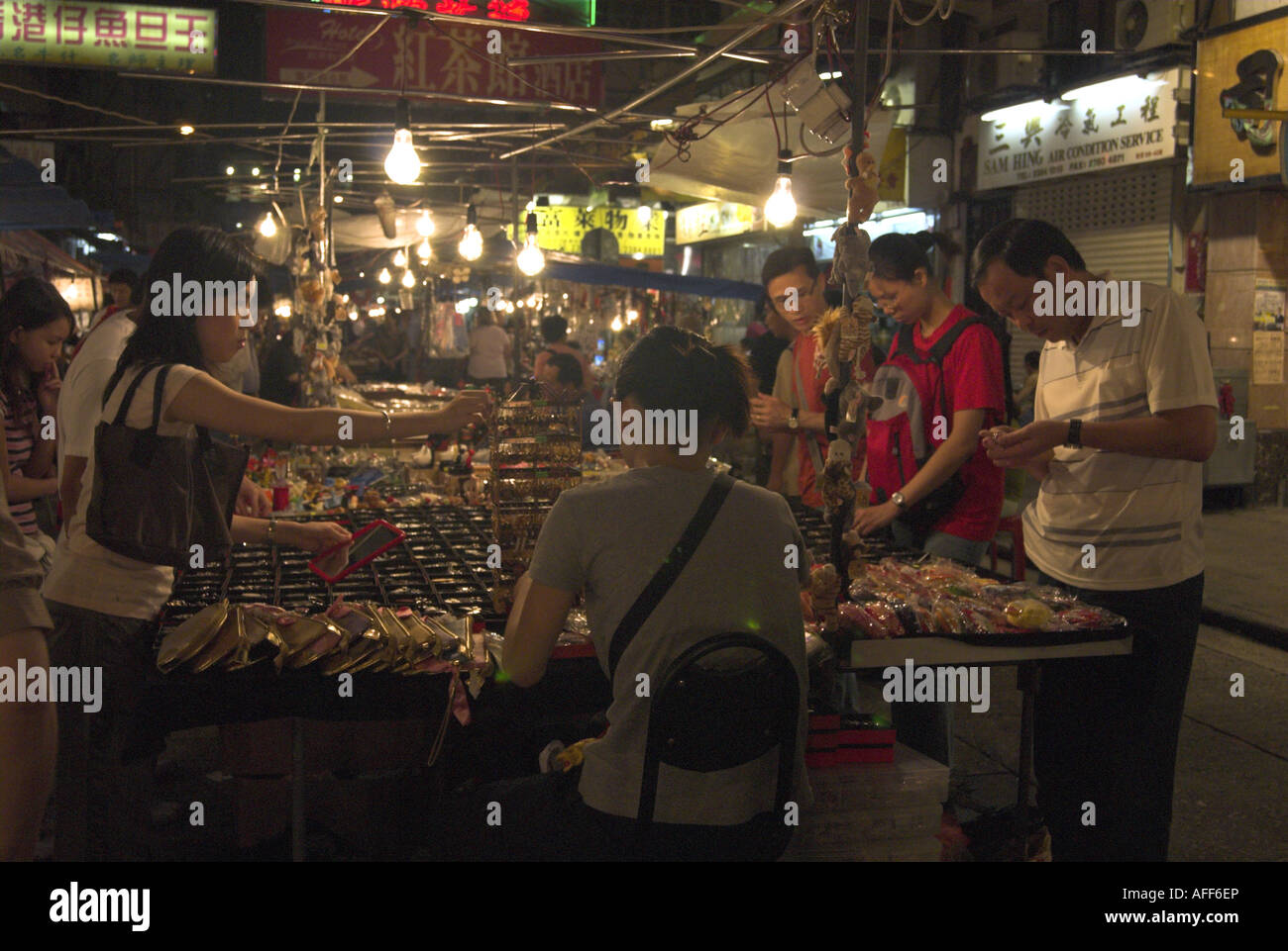 A stall in the Temple Street Night Market, Mong Kok, Hong Kong. Stock Photo