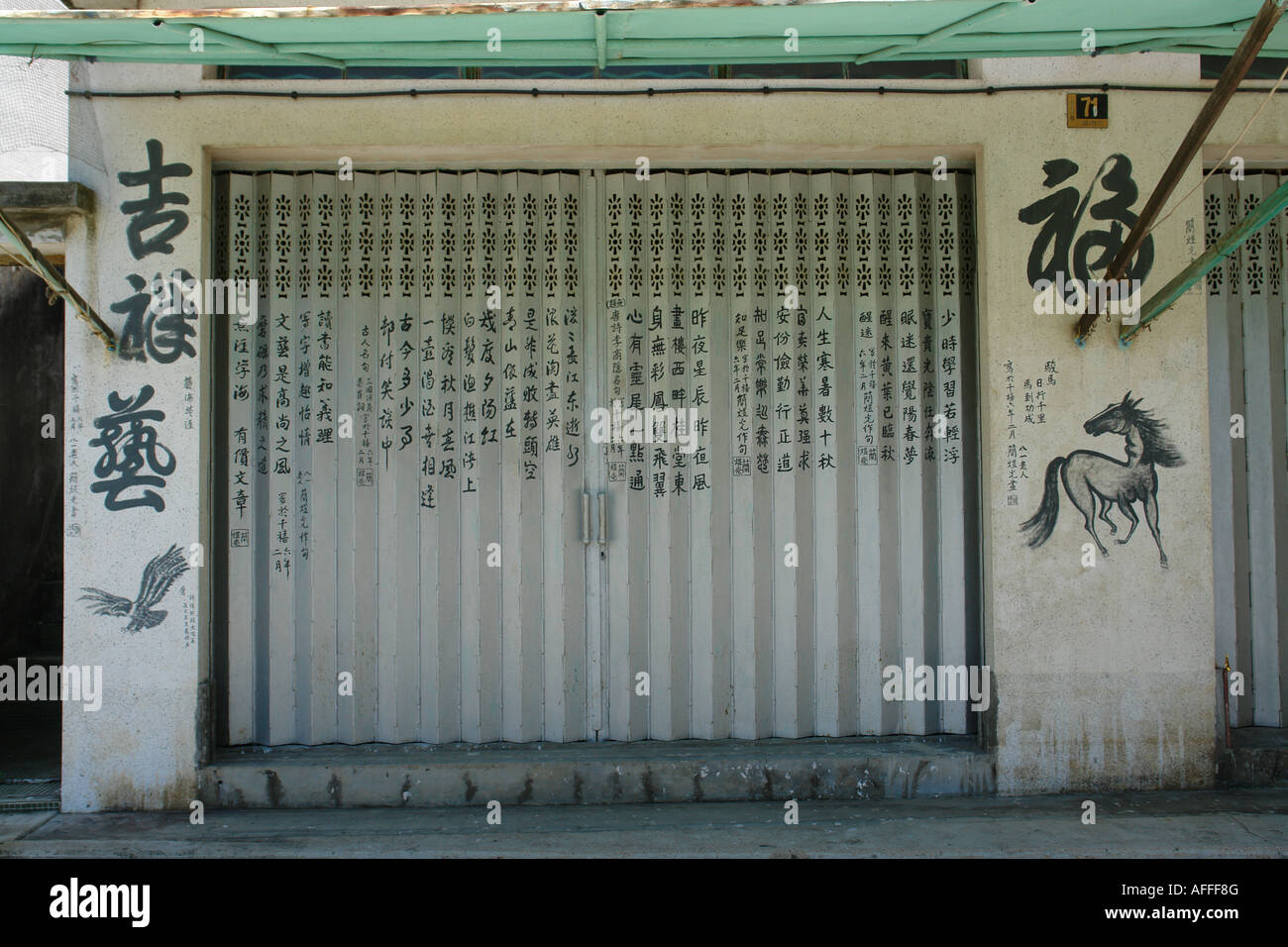 Art and crafts shop Tai O fishing village in Lantau island Hong Kong