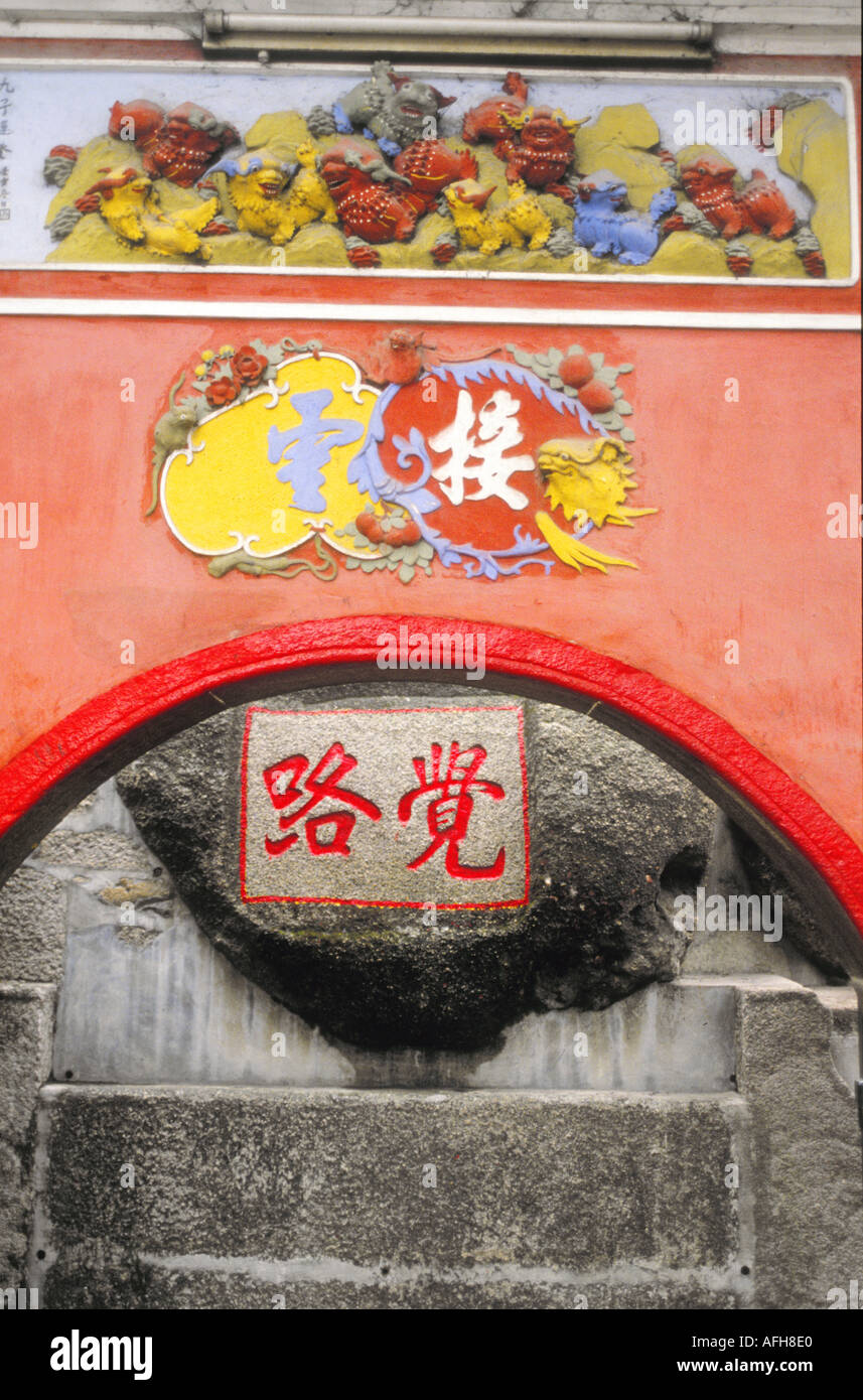 China Matsu Tin Hau temple A Ma temple Stock Photo - Alamy