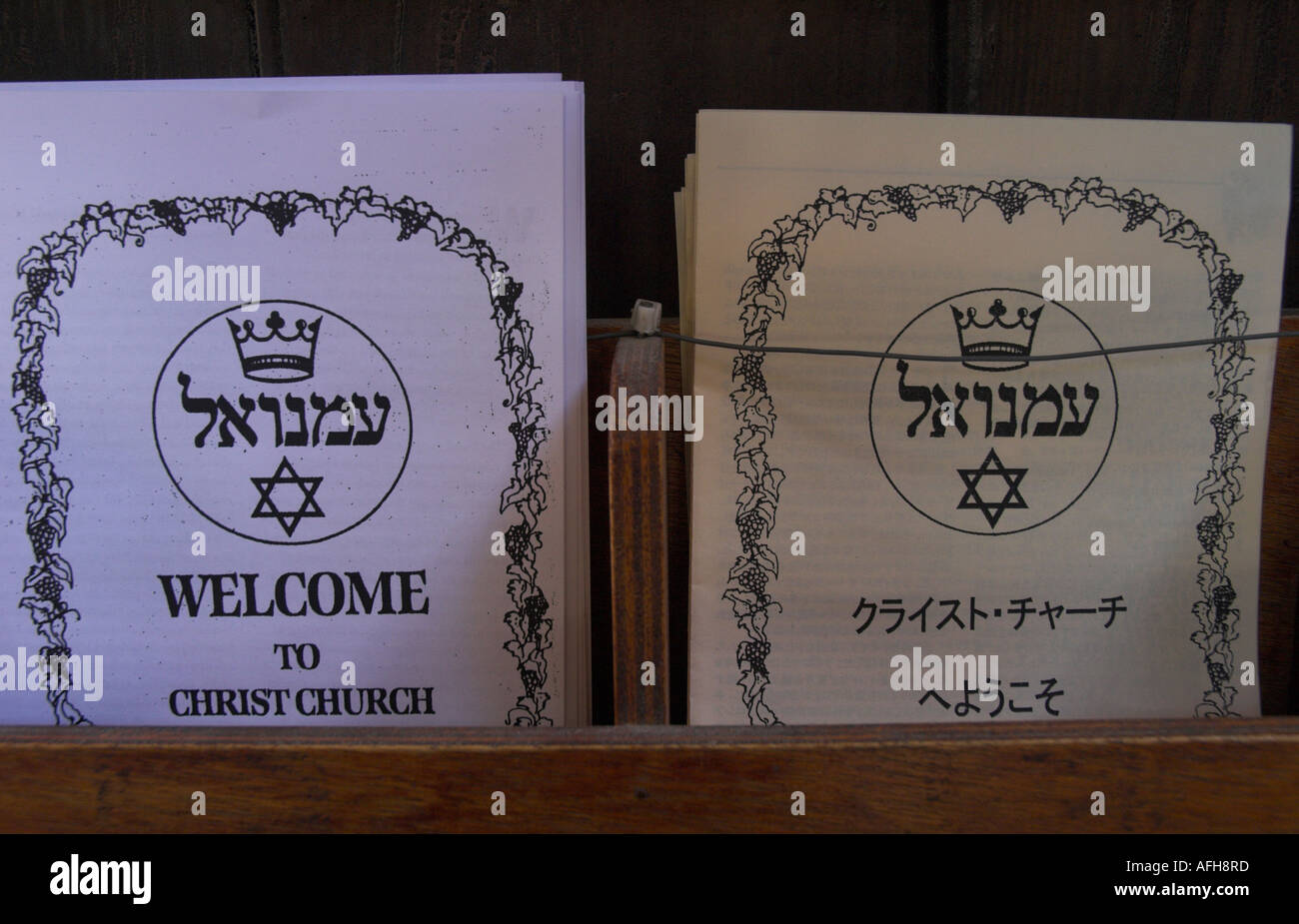 Israel Jerusalem Christ Church at Jaffa gate belonging to the Living