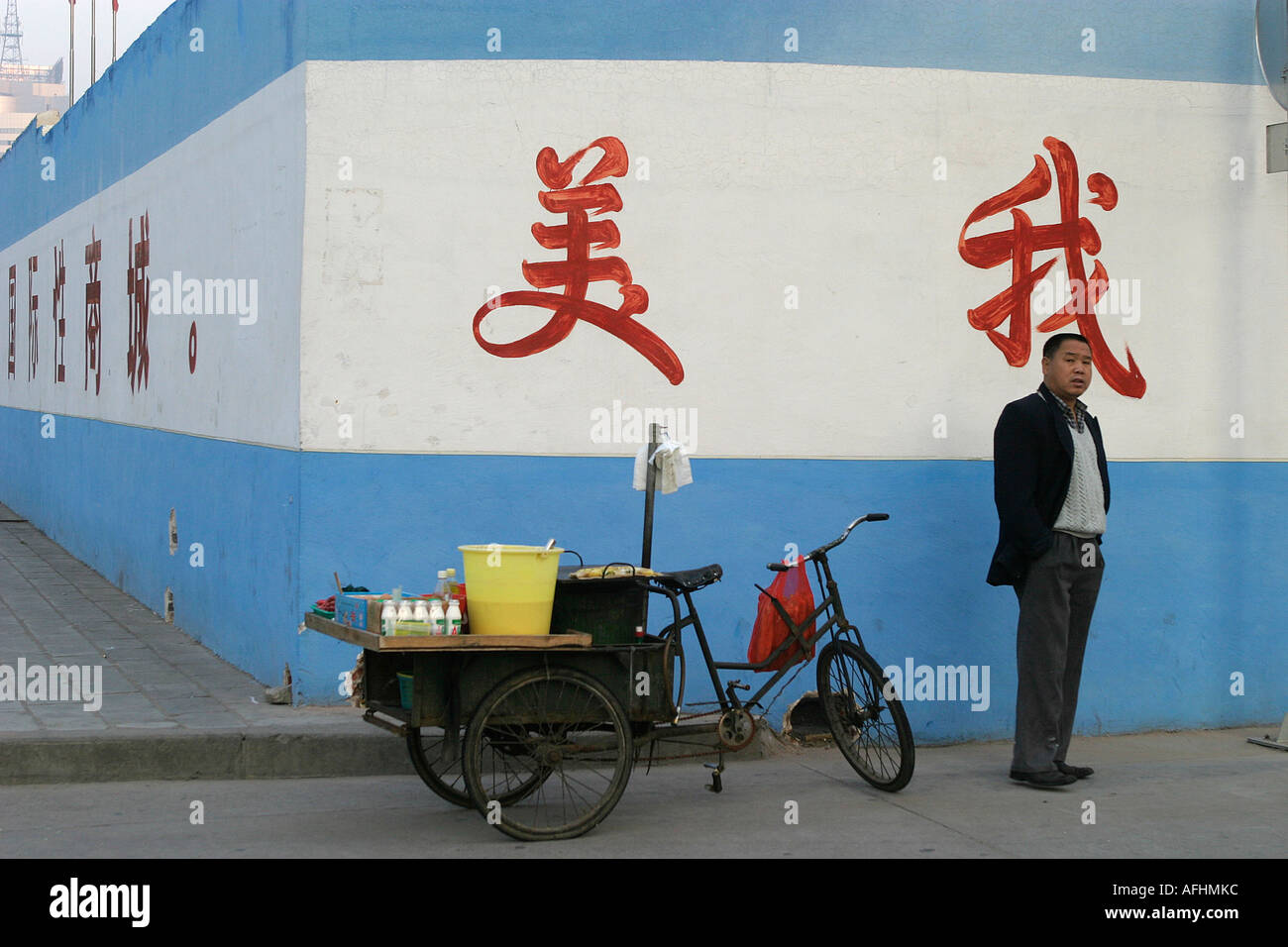 Yiwu,China: Cycle rickshaw driver carrying fast food waits for customers Stock Photo