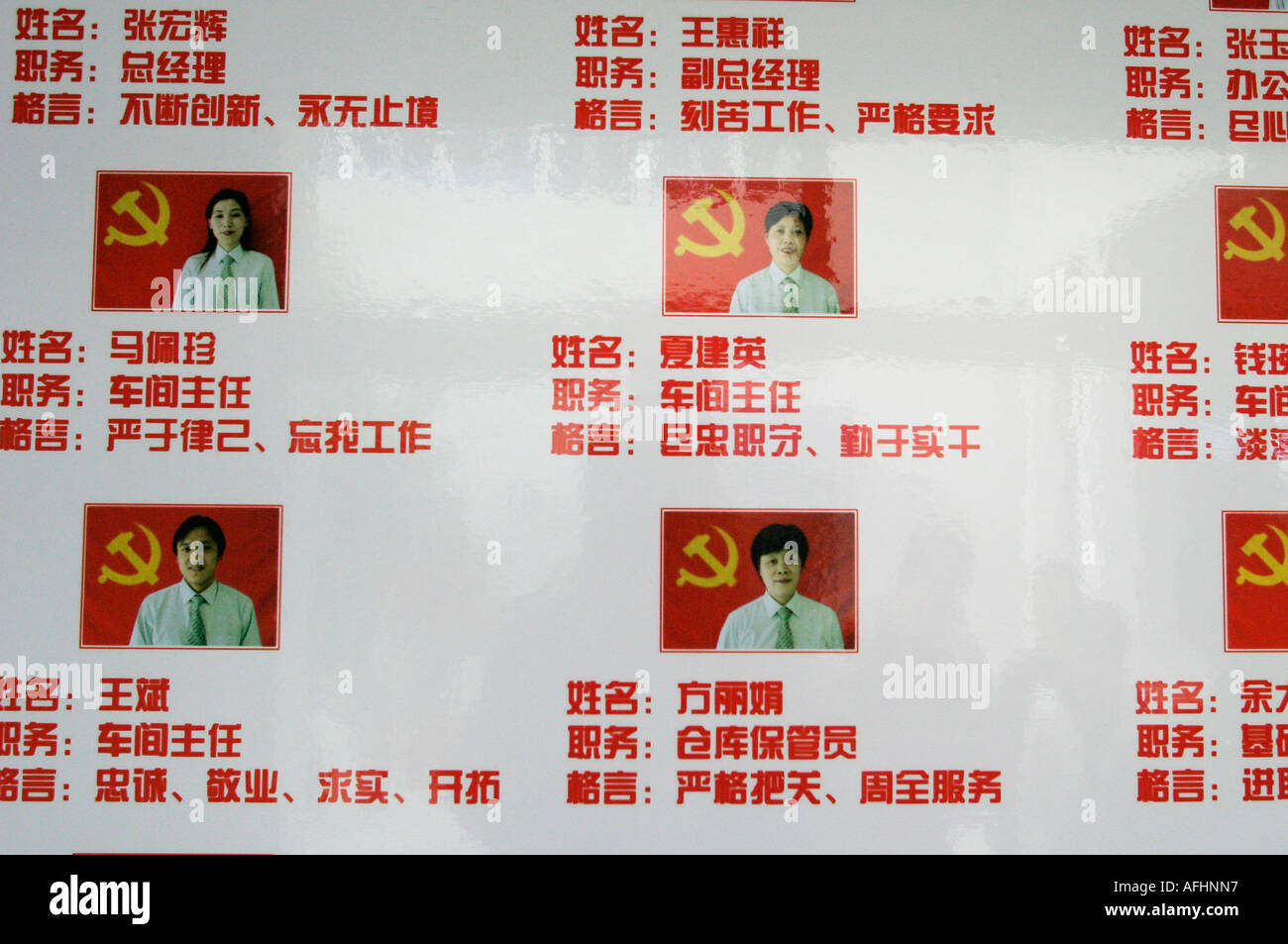 I D noticeboard Stock Photo