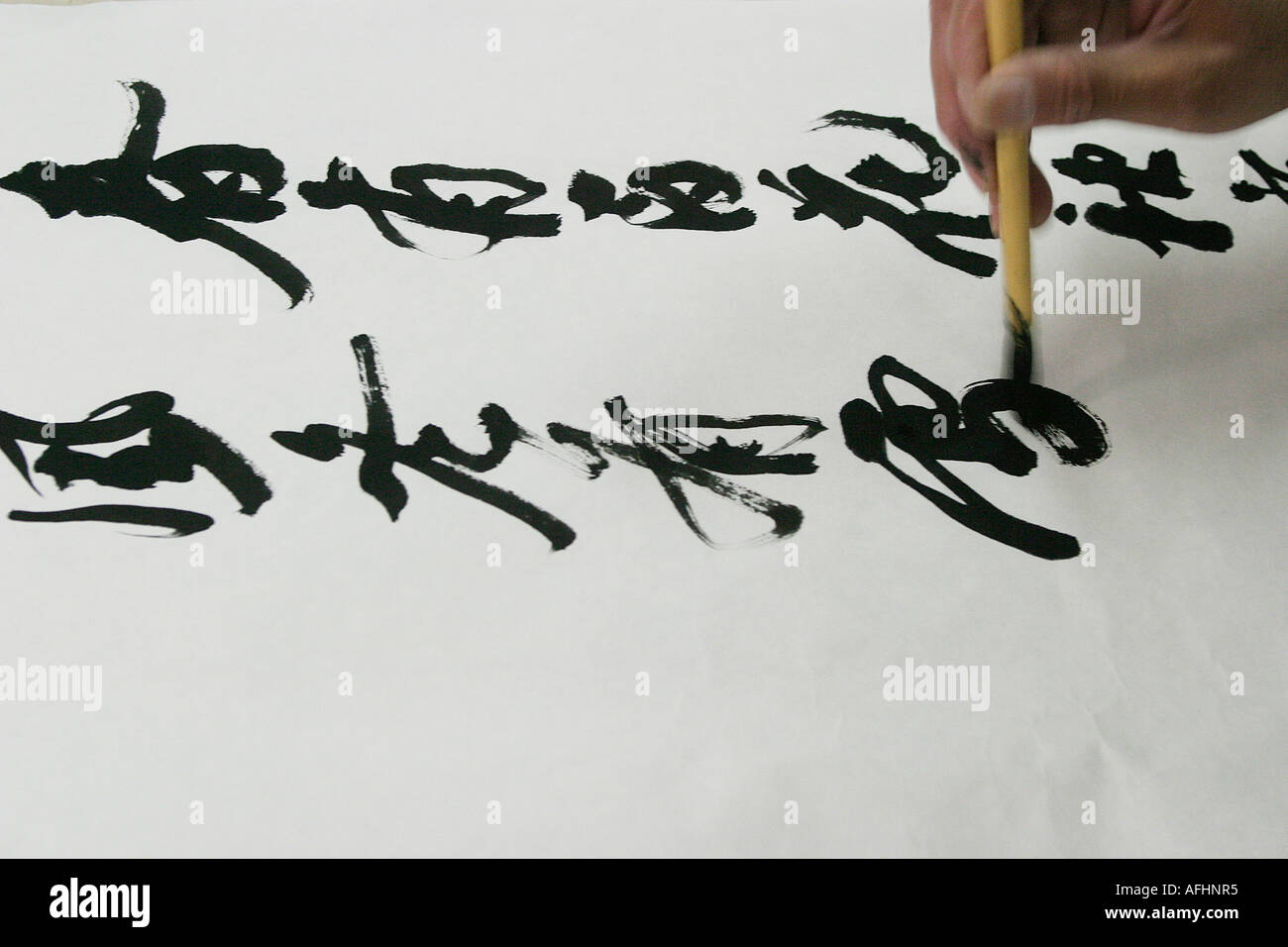 Chinese Calligraphy High Resolution Stock Photography And Images Alamy Chinese Calligraphy High Resolution Stock Photography And Images Alamy