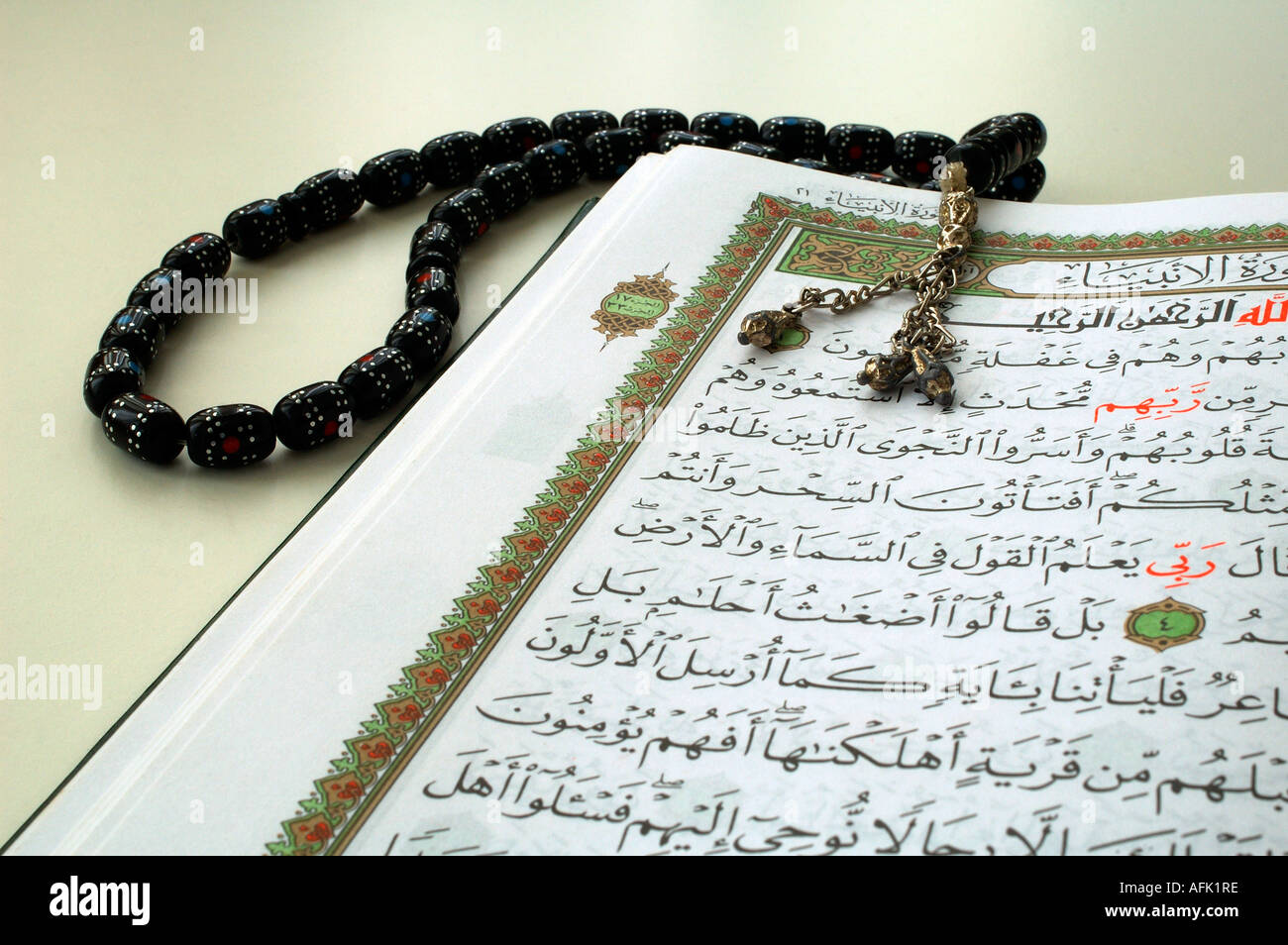 Quran Calligraphy Stock Photos & Quran Calligraphy Stock Images - Alamy