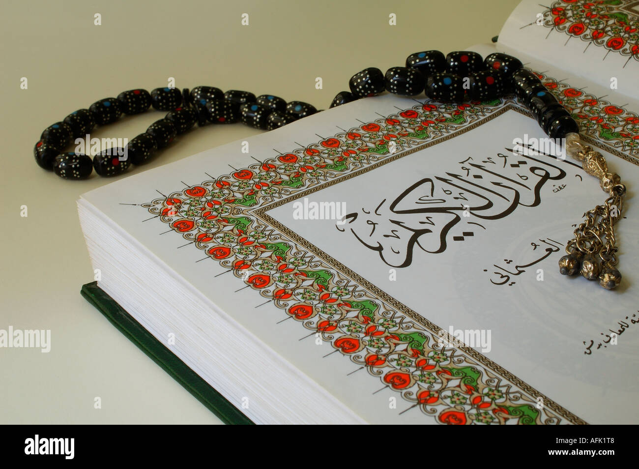 Sacred Text Of Islam