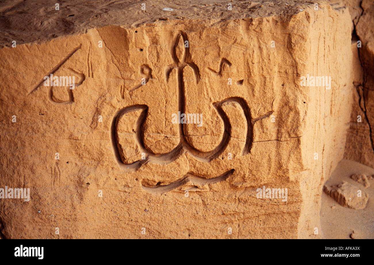A modern attempt at rock carving (graffiti) in the Jebel Acacus in the Libyan Sahara, Libya Stock Photo