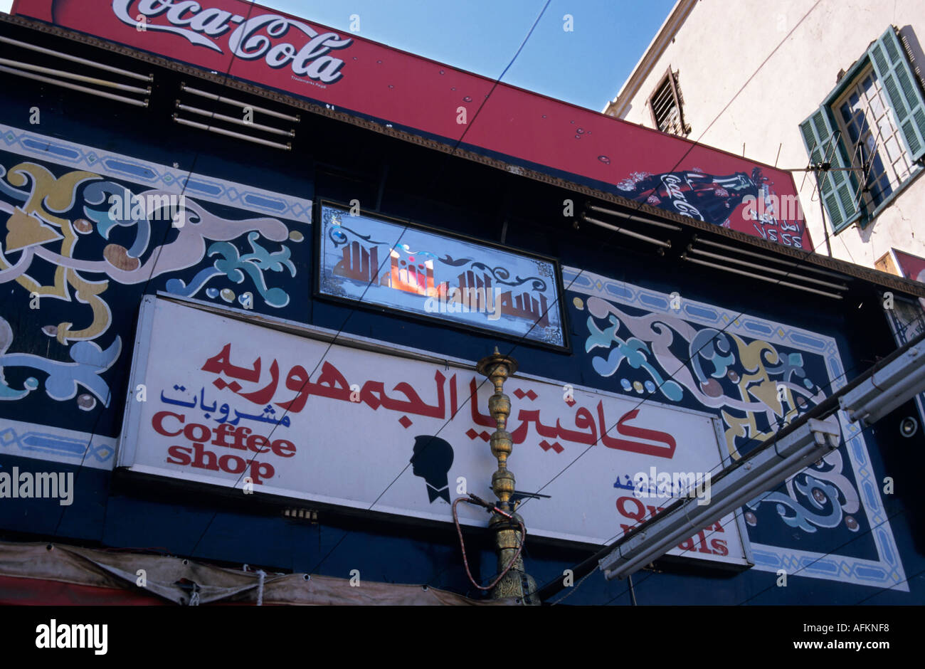 Facade of a coffee shop displaying a traditional Egyptian hookah, Aswan