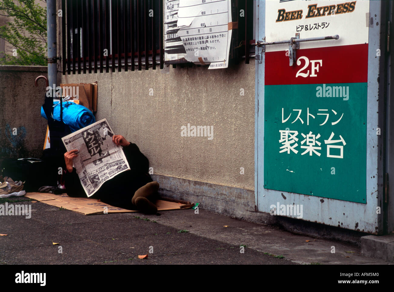 Current affairs Stock Photo