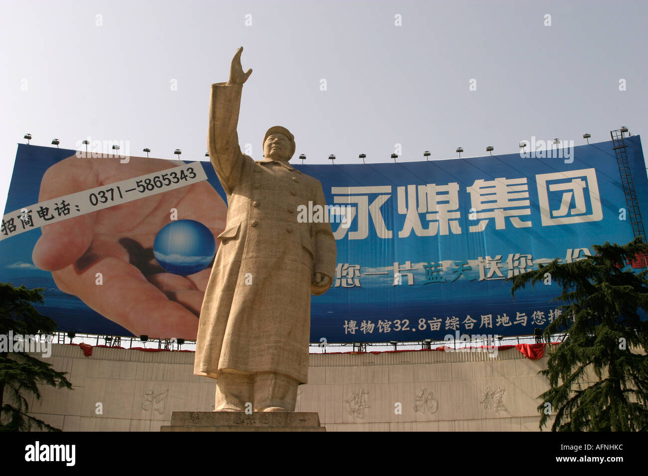 Mao statue Stock Photo