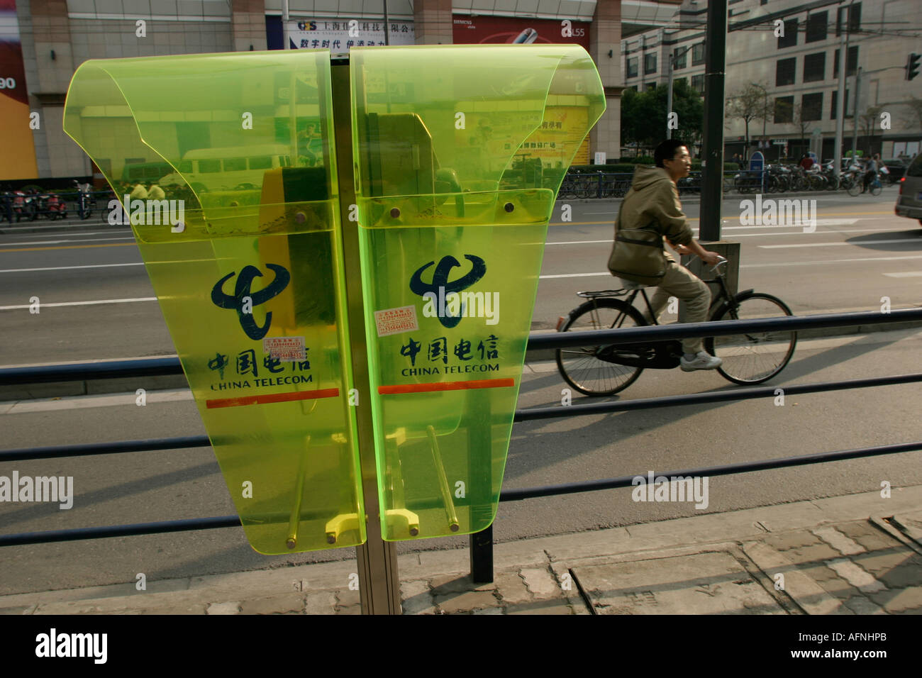China Telecom phone Stock Photo