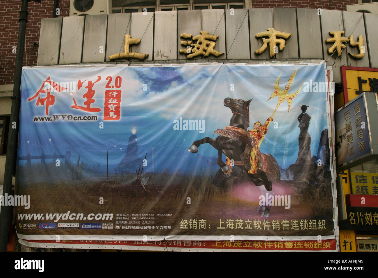 Rider banner hi-res stock photography and images - Alamy