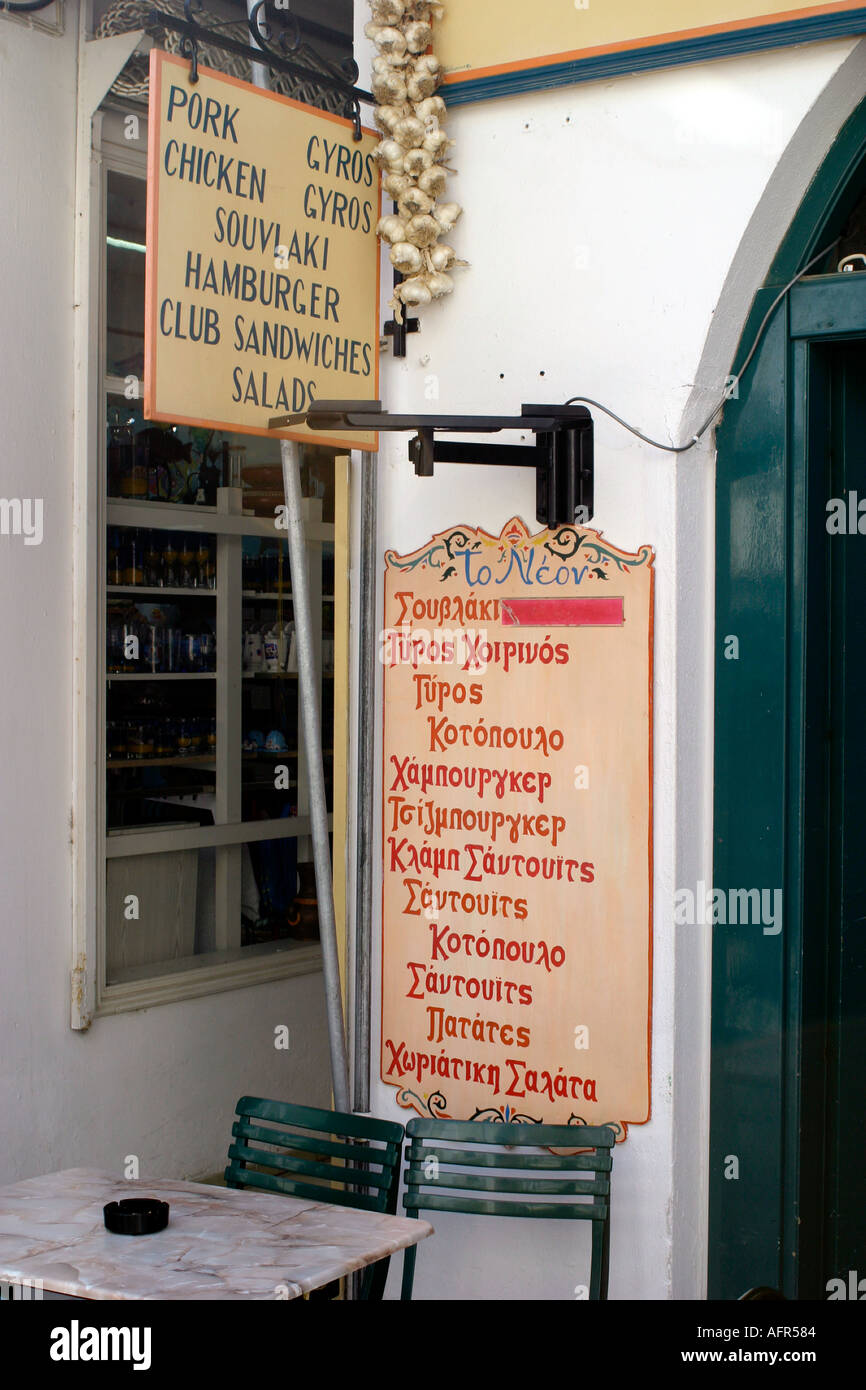 Menu In Greek Language Menu in greek english hi-res stock photography and images - Alamy