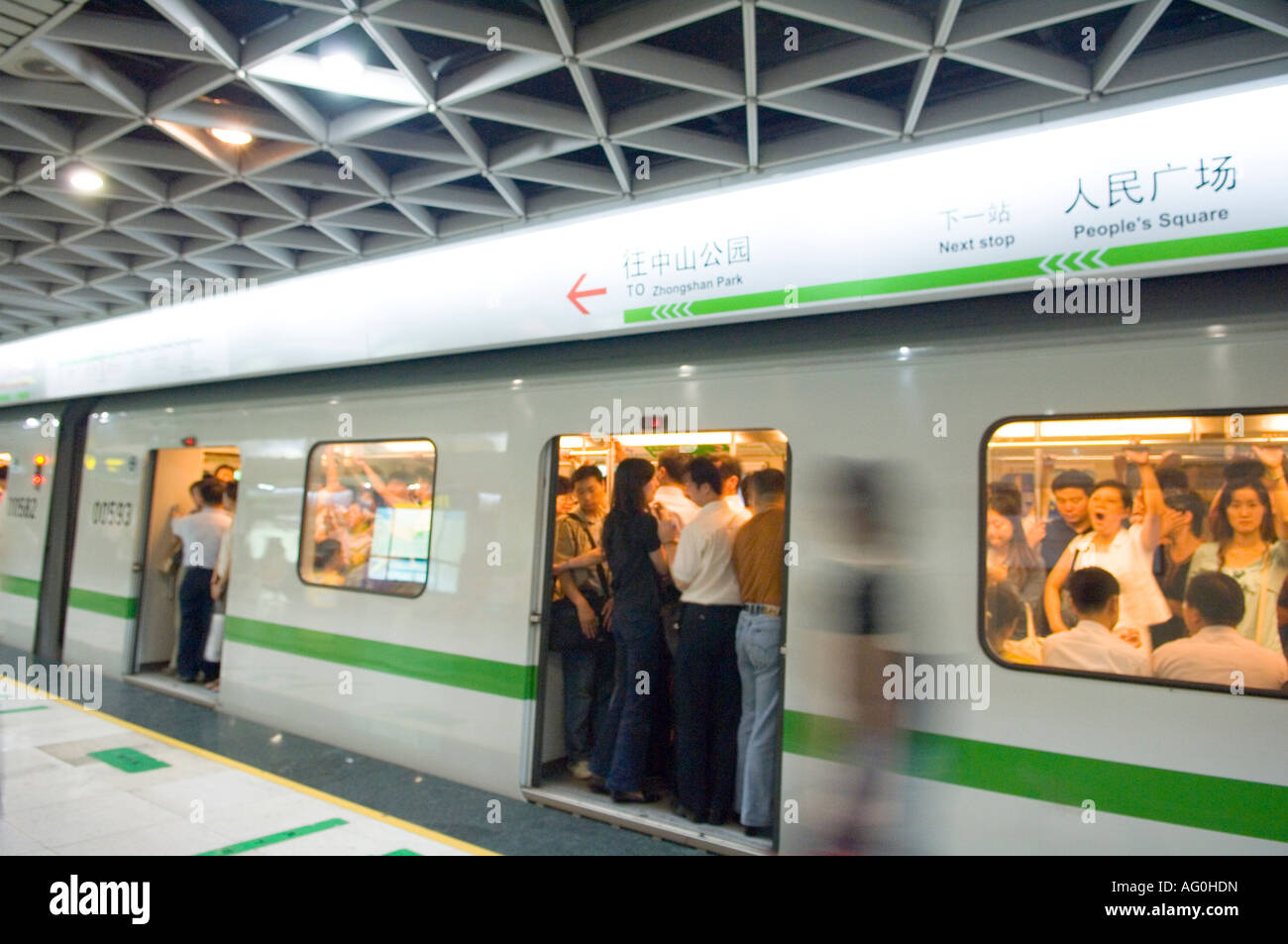 Passengers On Crowded Metro Subway Train During Evening Rush Hour Near People S Square Station