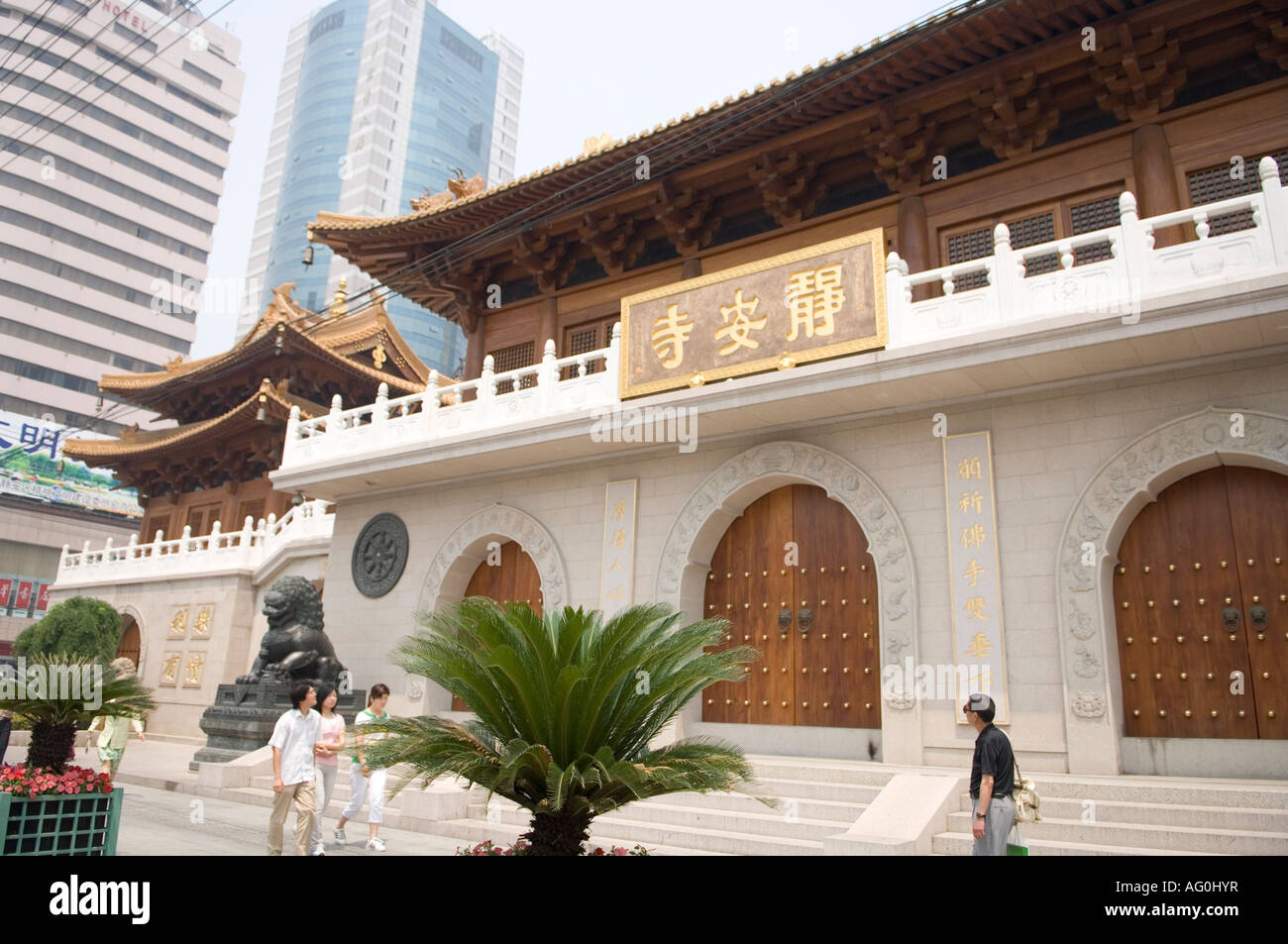 Jingan Temple in Shanghai, Jing'an temple, Nanjing Road, Huangpu District, Shanghai, China Stock Photo